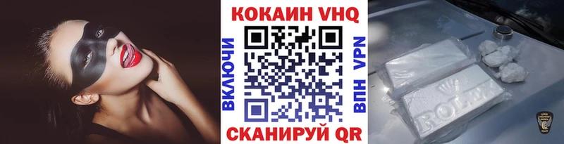COCAIN Columbia  Купить где  Завитинск 