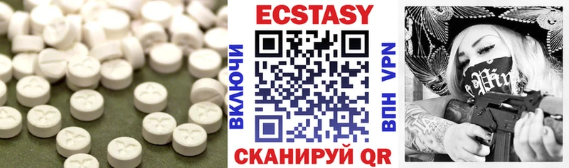 Экстази DUBAI Купить где Завитинск