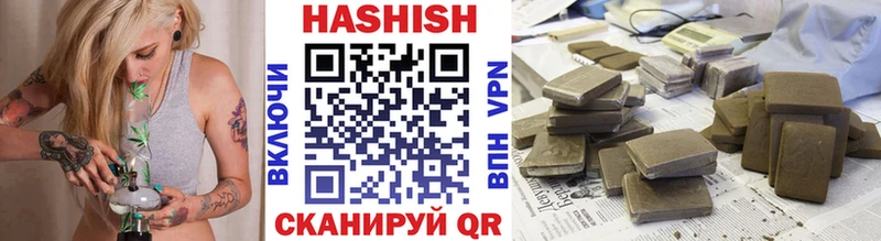 Купить закладки  Завитинск  ГАШИШ хэш 