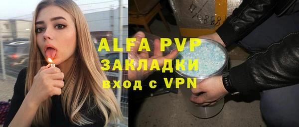 таблы Ельня