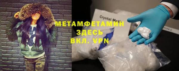 мдма Дмитровск