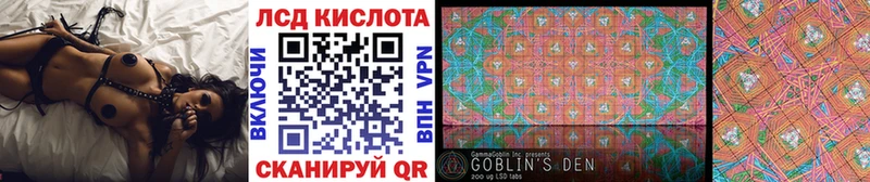 Наркотические марки 1,8мг  Купить где  Завитинск 
