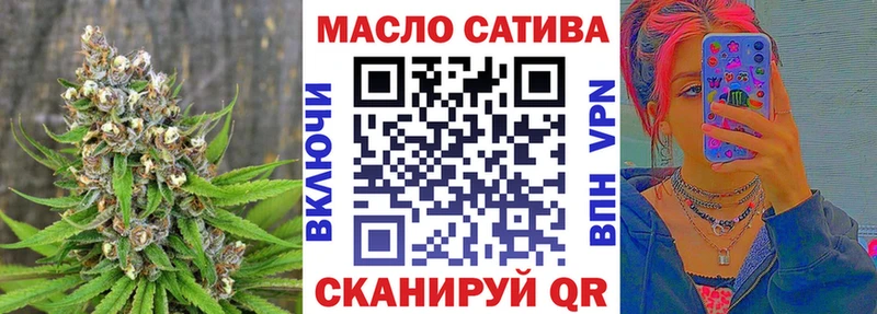Купить закладки Завитинск ТГК Wax